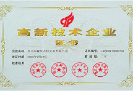 Zhejiang maixingtu Intelligent Equipment Co., Ltd