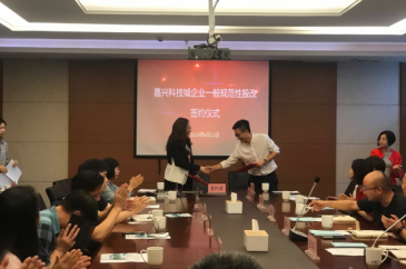 Zhejiang maixingtu Intelligent Equipment Co., Ltd