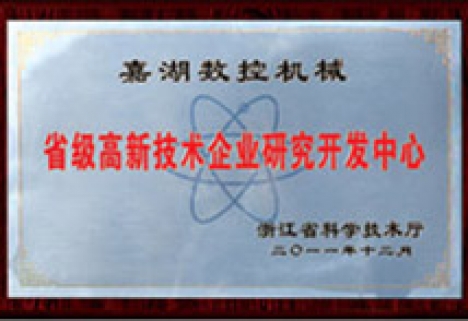 Zhejiang maixingtu Intelligent Equipment Co., Ltd