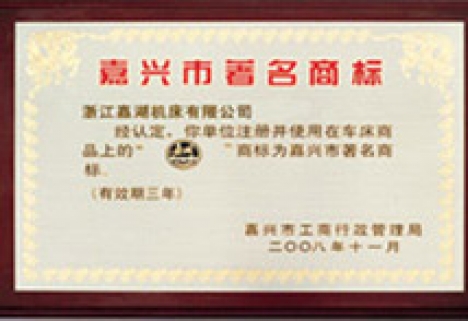 Zhejiang maixingtu Intelligent Equipment Co., Ltd