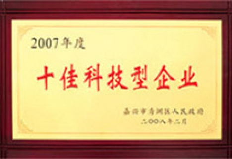 Zhejiang maixingtu Intelligent Equipment Co., Ltd