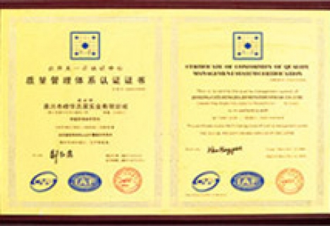 Zhejiang maixingtu Intelligent Equipment Co., Ltd