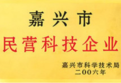 Zhejiang maixingtu Intelligent Equipment Co., Ltd