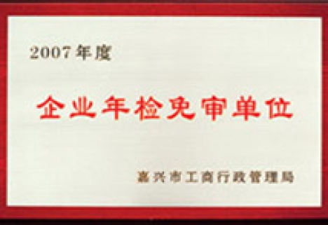 Zhejiang maixingtu Intelligent Equipment Co., Ltd