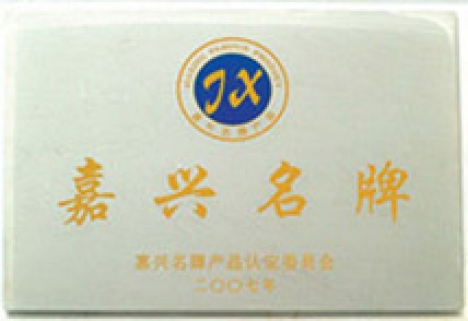 Zhejiang maixingtu Intelligent Equipment Co., Ltd