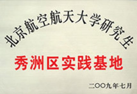 Zhejiang maixingtu Intelligent Equipment Co., Ltd