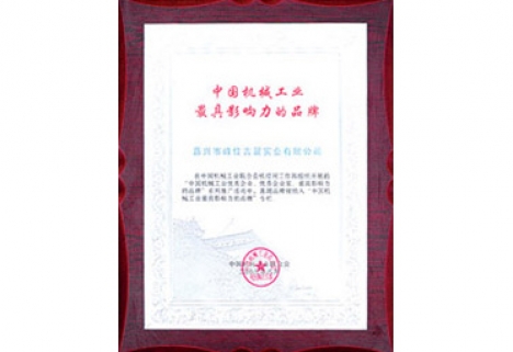 Zhejiang maixingtu Intelligent Equipment Co., Ltd