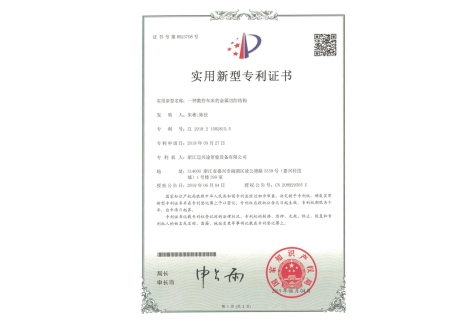 Zhejiang maixingtu Intelligent Equipment Co., Ltd