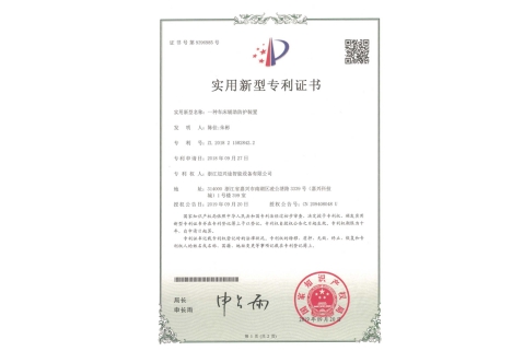 Zhejiang maixingtu Intelligent Equipment Co., Ltd