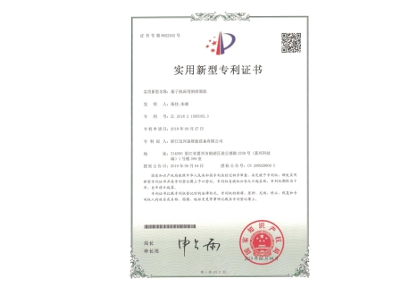 Zhejiang maixingtu Intelligent Equipment Co., Ltd