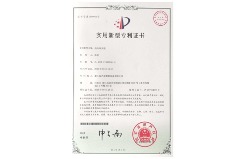 Zhejiang maixingtu Intelligent Equipment Co., Ltd