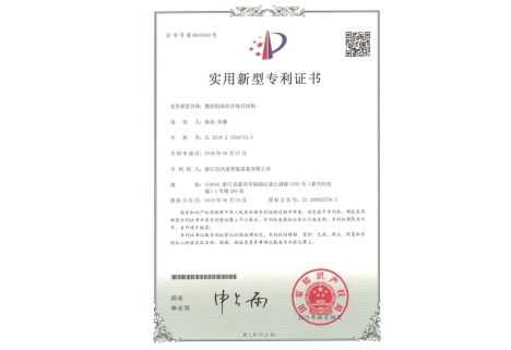 Zhejiang maixingtu Intelligent Equipment Co., Ltd