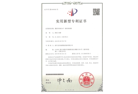 Zhejiang maixingtu Intelligent Equipment Co., Ltd