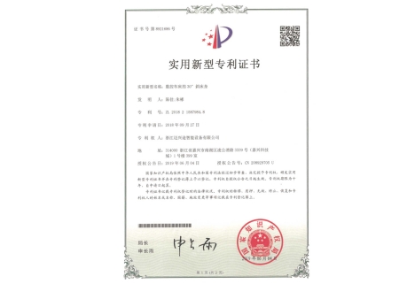 Zhejiang maixingtu Intelligent Equipment Co., Ltd