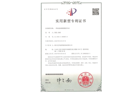 Zhejiang maixingtu Intelligent Equipment Co., Ltd