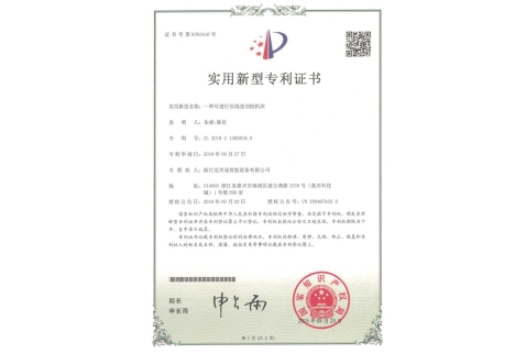 Zhejiang maixingtu Intelligent Equipment Co., Ltd