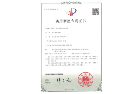 Zhejiang maixingtu Intelligent Equipment Co., Ltd