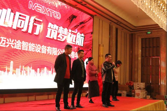 1592452707712895.jpg 浙江迈兴途智能装备股份有限公司