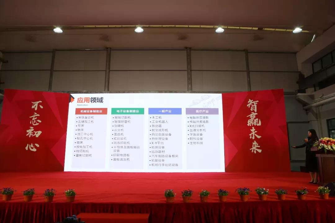 1592451513701266.jpg 浙江迈兴途智能装备股份有限公司